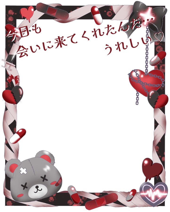 【Vtuber】病みかわフレーム【おはV素材】【期間限定】
