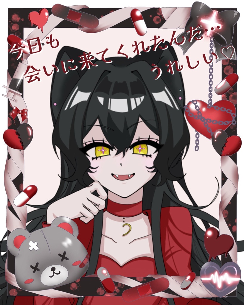 【Vtuber】病みかわフレーム【おはV素材】【期間限定】