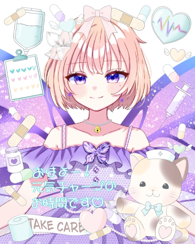【Vtuber】元気チャージフレーム【おはV素材】【期間限定】