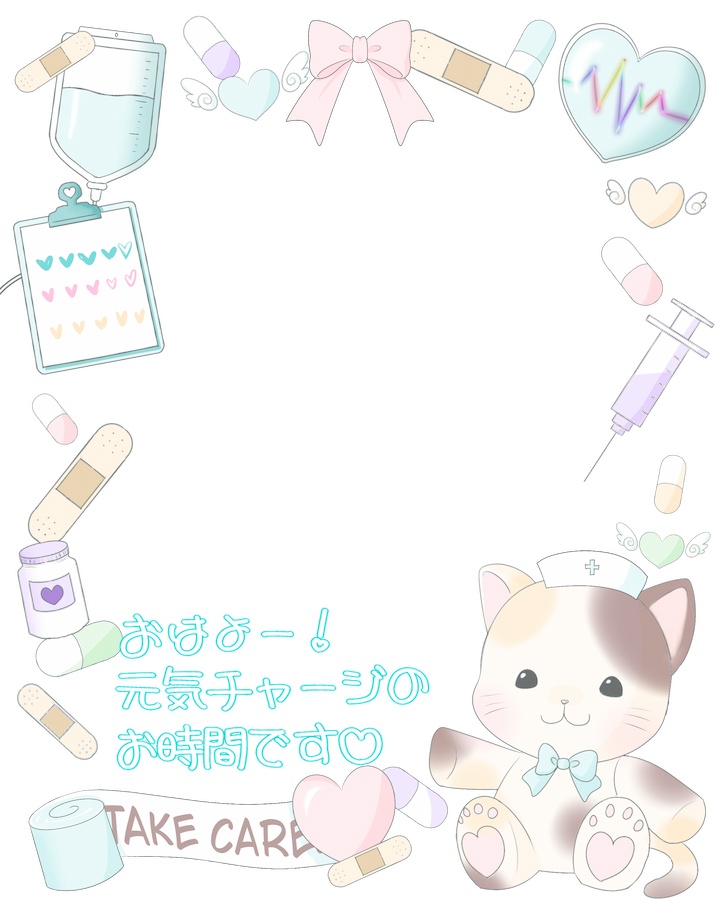 【Vtuber】元気チャージフレーム【おはV素材】【期間限定】