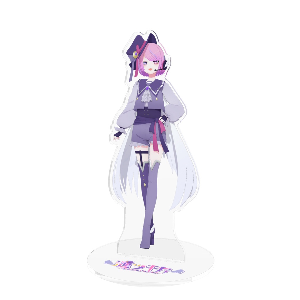 漣ツキカ 3Dキービジュアクスタ