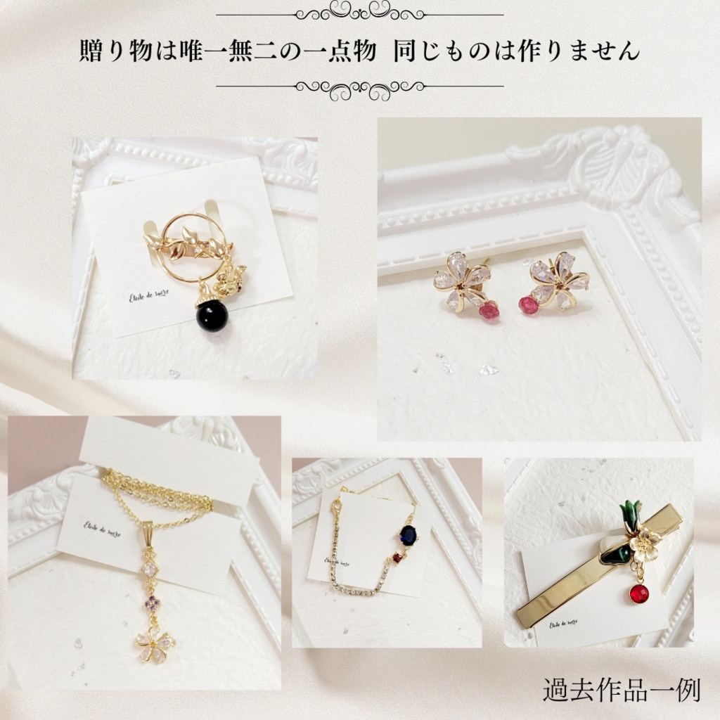 刀剣男士からの贈り物