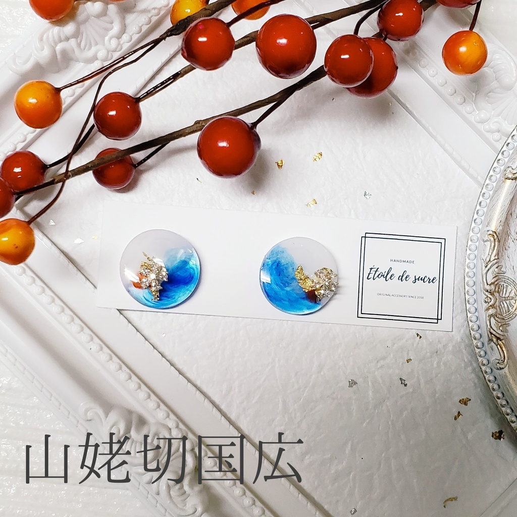 刀剣乱舞6周年おめでとう!始まりの五振りイヤリング/ピアス