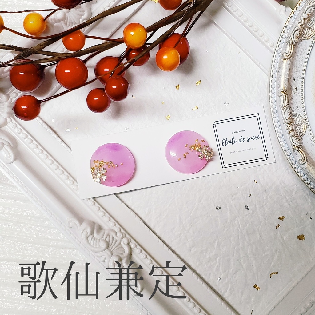 刀剣乱舞6周年おめでとう!始まりの五振りイヤリング/ピアス