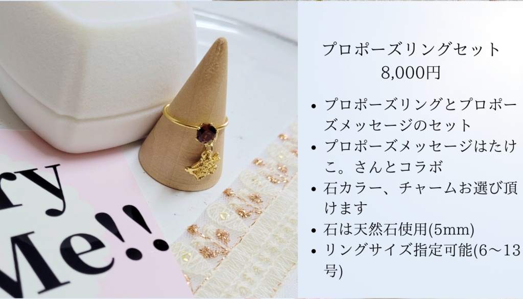 2023 June Bride企画 コラボあり!