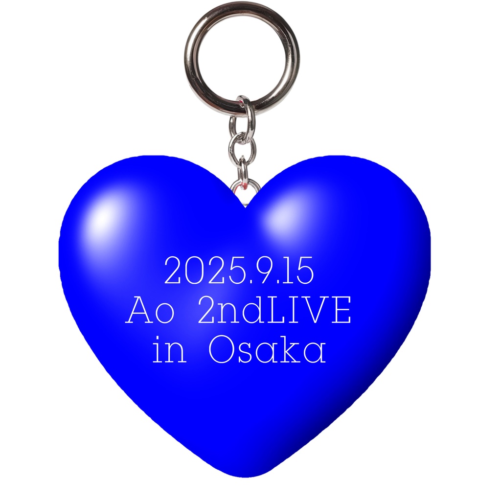 あおハートキーホルダー 2025 大阪LIVE