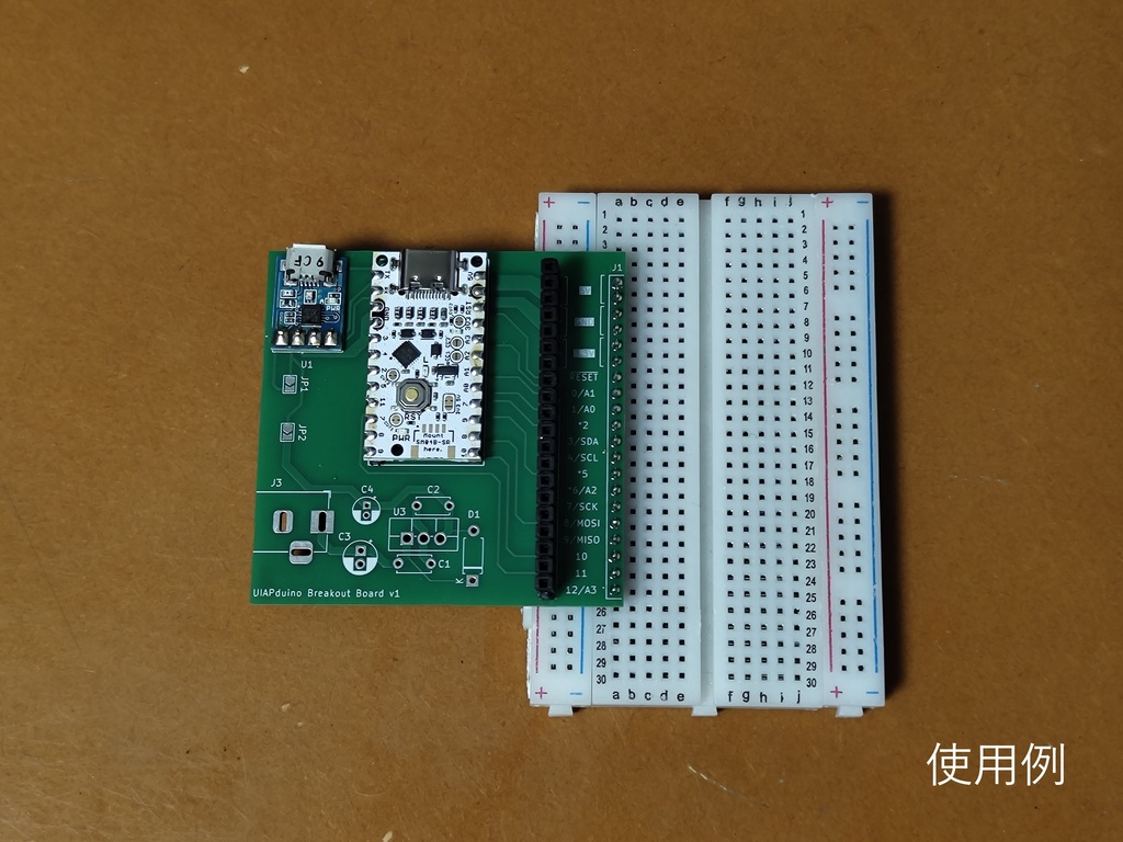 UIAPduino Pro Micro 用ブレイクアウト基板セット