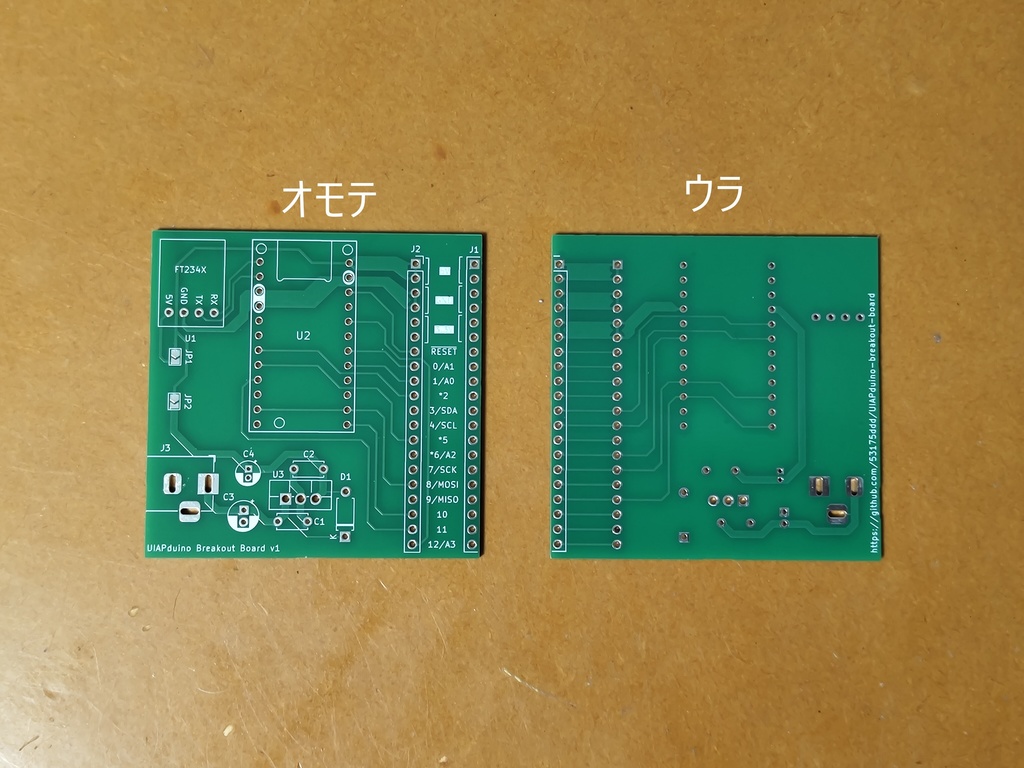 UIAPduino Pro Micro 用ブレイクアウト基板セット