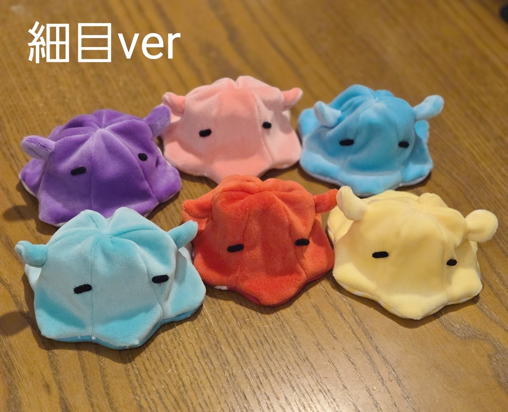 ふわふわメンダコぼうし