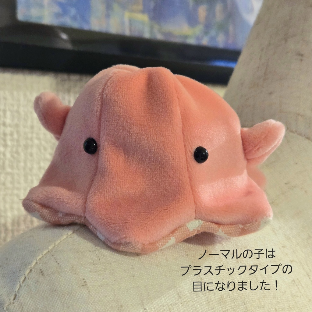 ふわふわメンダコぼうし