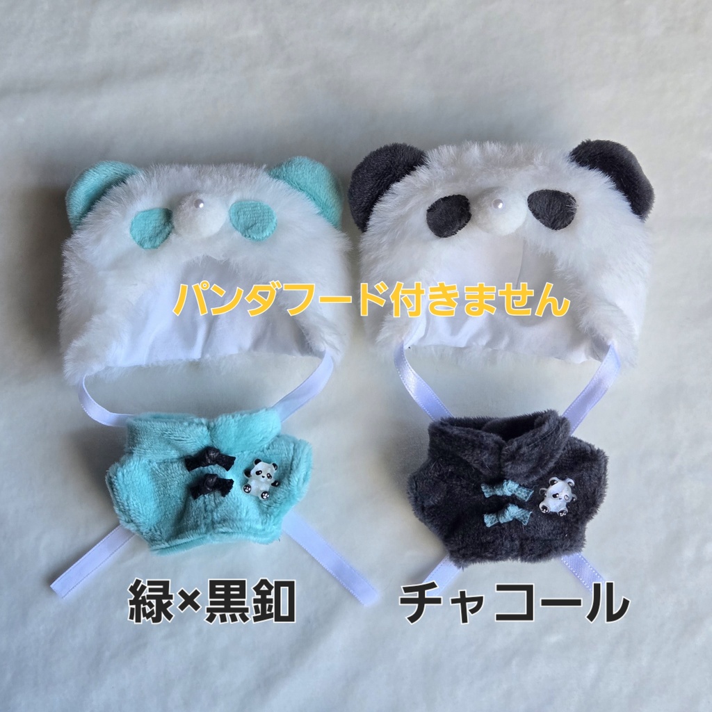 8cm~10cmぬい用 ふわふわチャイナトップス