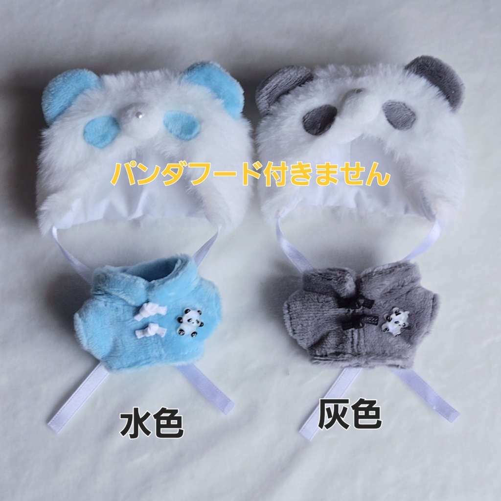 8cm~10cmぬい用 ふわふわチャイナトップス