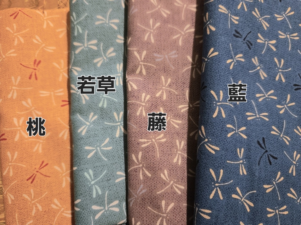 8cmぬい用お布団(ふたり用)