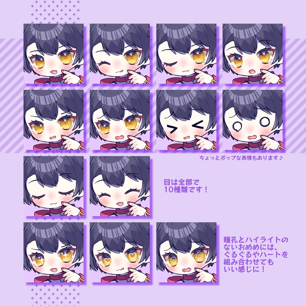 【一点限定】ネオンの街の黒猫さん