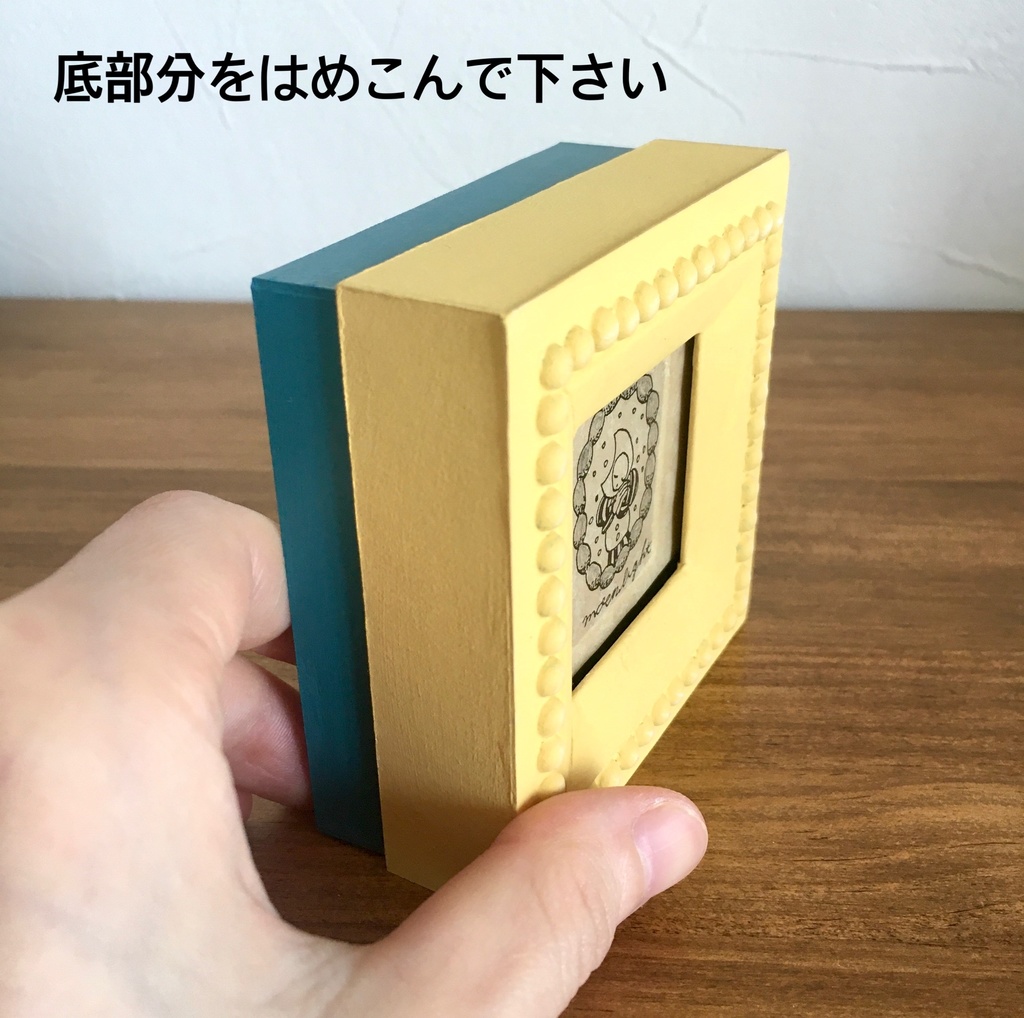 箱の額縁ティータイム ワインレッド