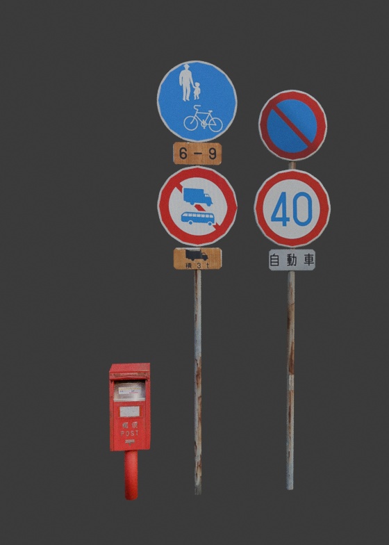 3Dモデル「路地が作れる33点セット」【VRChat向け】