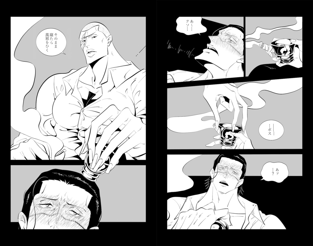 op🔪🐊『Pocket knife "Remain"』