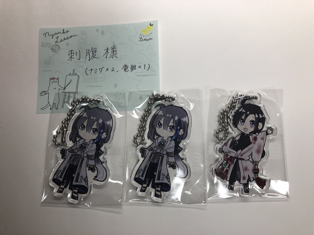 ナミダ･竜胆 アクリルキーホルダー(刺腹様用)