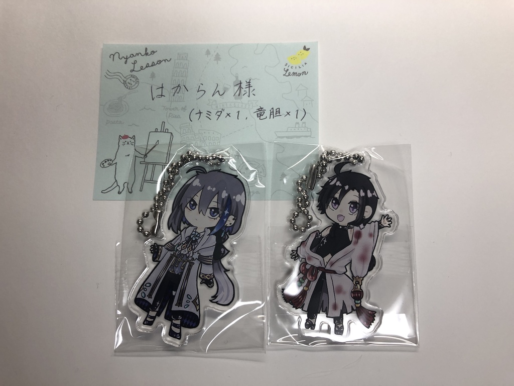 ナミダ･竜胆 アクリルキーホルダー(はからん様用)