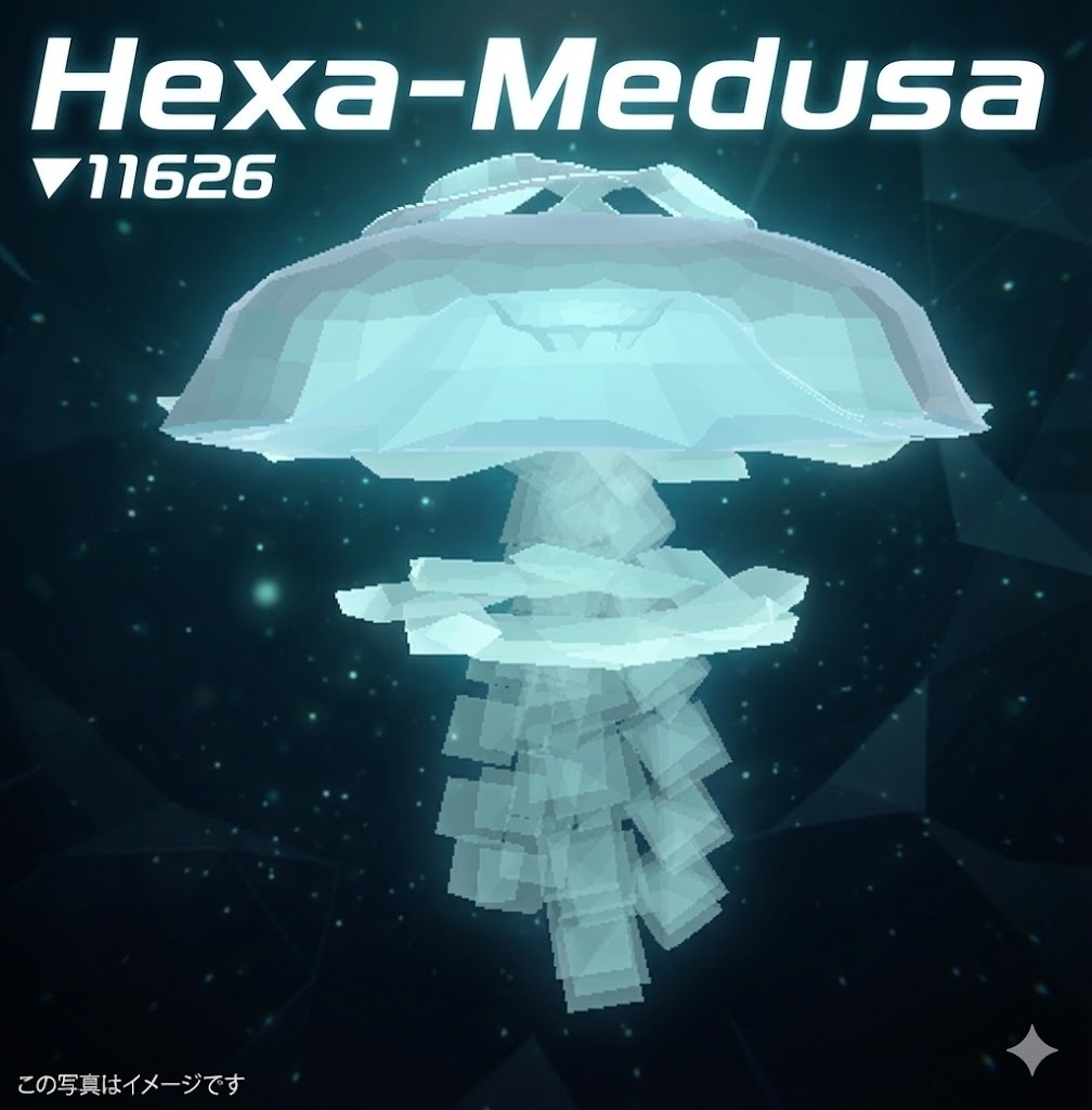 ▼11626 幾何海月　Hexa-Medusa