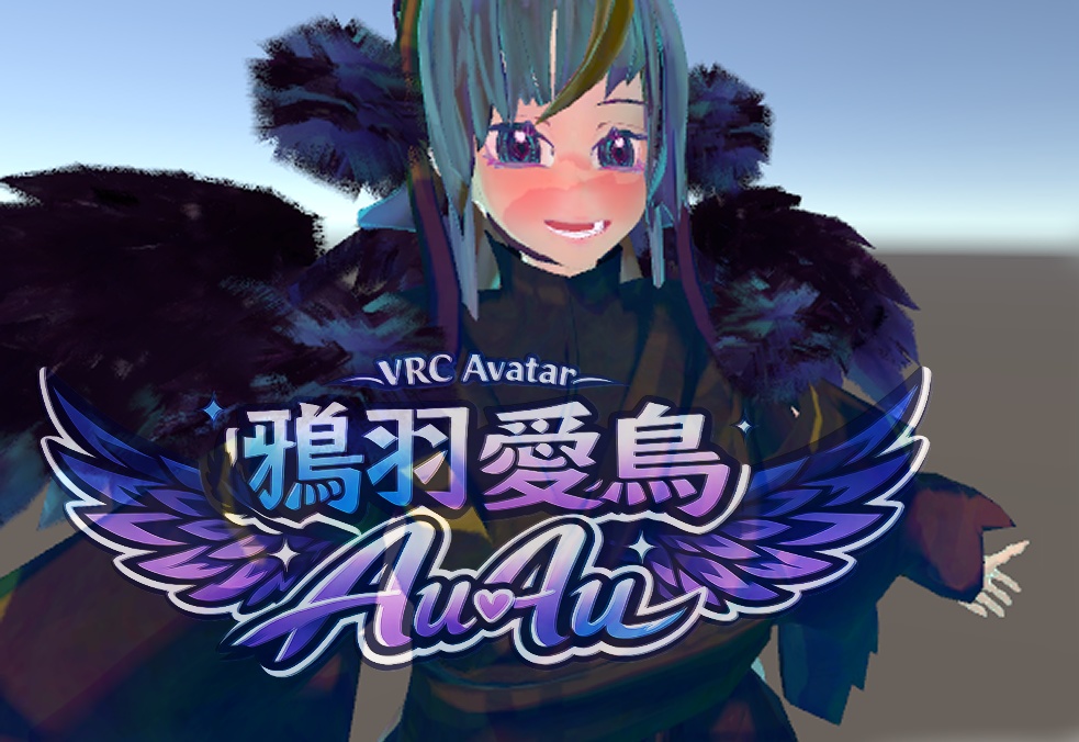 VRC Avater 鴉羽愛鳥[AuAu]