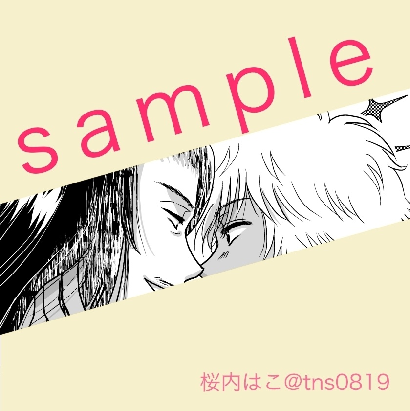 【曲種合同誌】修二、俺と結婚しろし【あんしんBOOTHパック】