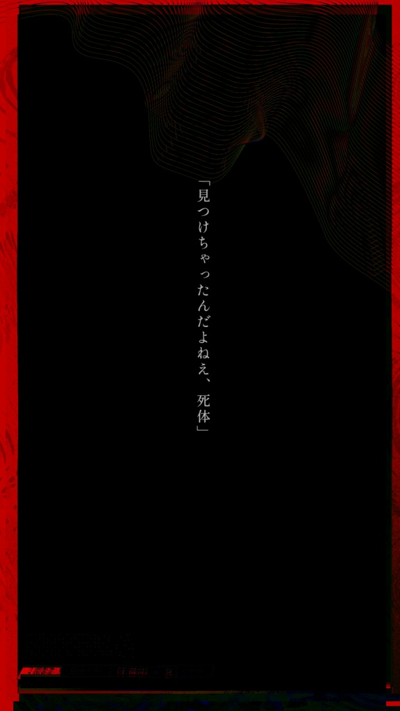 【CoC6版/7版】Irisシリーズ第1弾「彷徨いし不可視の怪物」SPLL:E197733