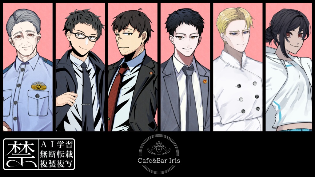 【CoC6版/7版】Irisシリーズ第2弾「蓮香、紅灯の巷に燻る」SPLL:E194459