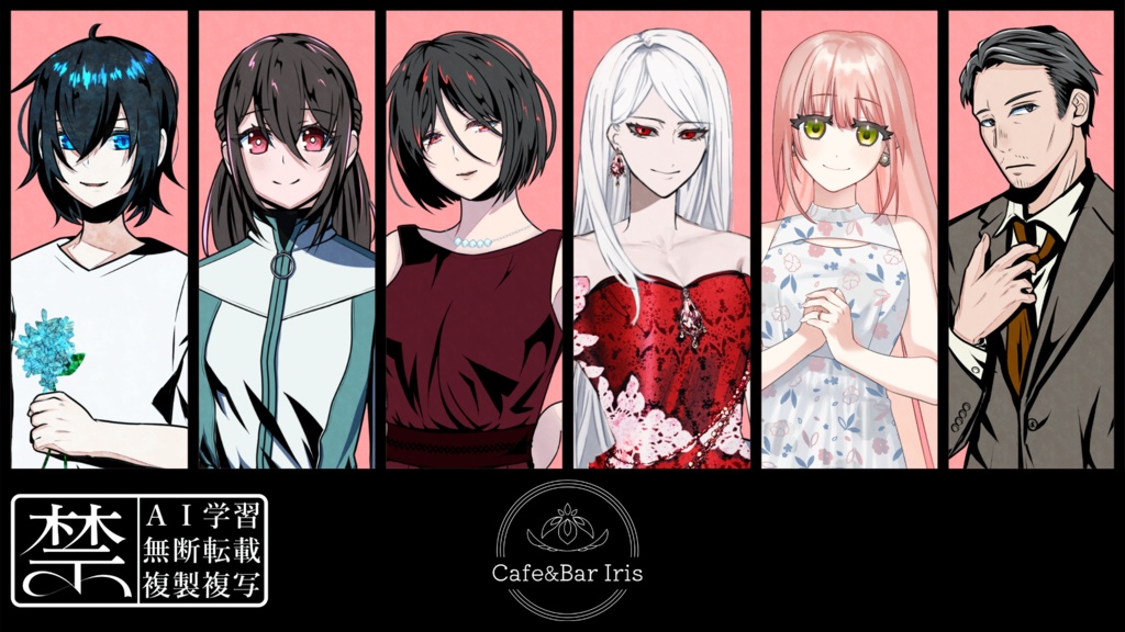 【CoC6版/7版】Irisシリーズ第2弾「蓮香、紅灯の巷に燻る」SPLL:E194459