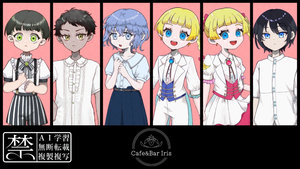 【CoC6版/7版】Irisシリーズ第2弾「蓮香、紅灯の巷に燻る」SPLL:E194459