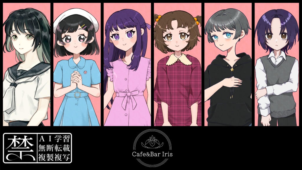 【CoC6版/7版】Irisシリーズ第2弾「蓮香、紅灯の巷に燻る」SPLL:E194459