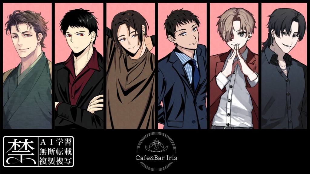 【CoC6版/7版】Irisシリーズ第2弾「蓮香、紅灯の巷に燻る」SPLL:E194459