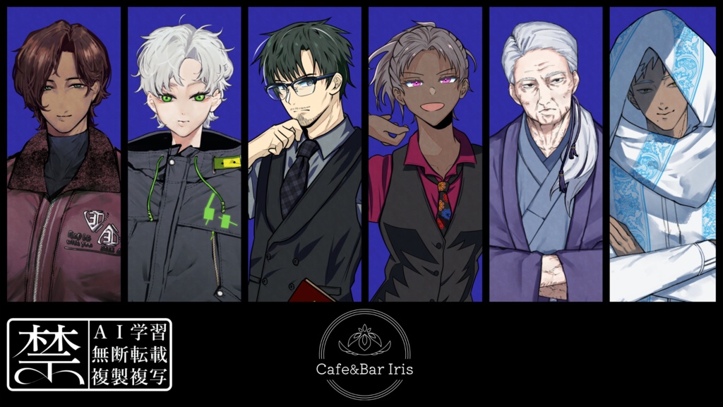 【CoC6版/7版】Irisシリーズ第3弾「障月の歪みに光陰集う」SPLL:E190076