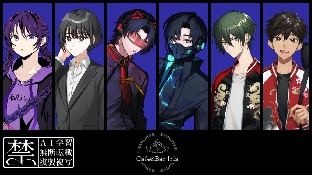 【CoC6版/7版】Irisシリーズ第3弾「障月の歪みに光陰集う」SPLL:E190076