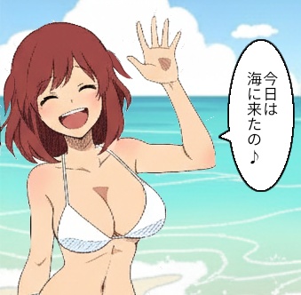 【漫画動画】赤毛ビキニ娘の男体化