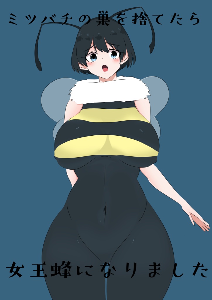 【音無し漫画動画】ミツバチの巣を捨てた末路