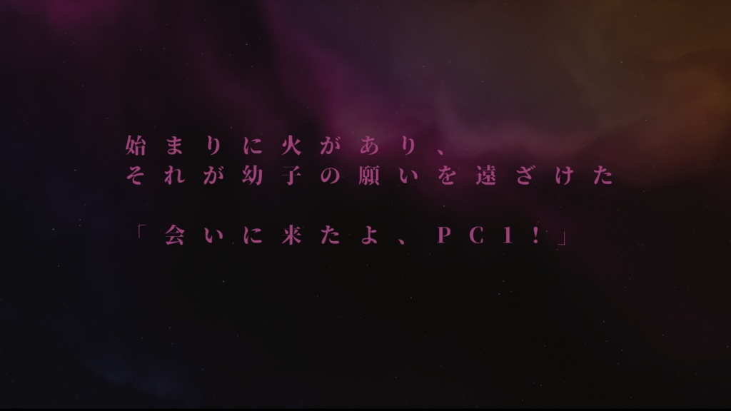 DX3rd 『プレシェント/エンドロール』