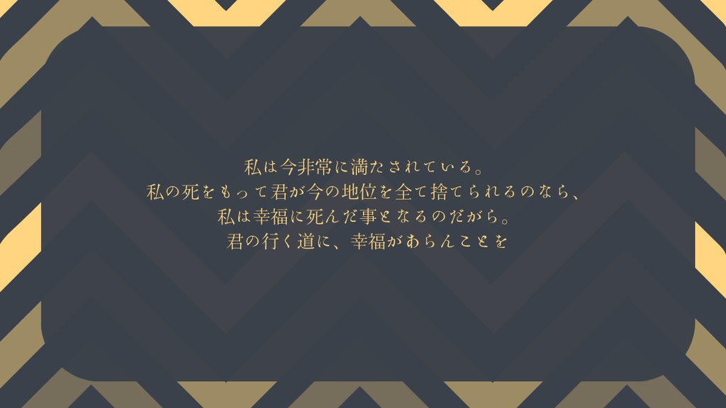 DX3rd 『The First Janction』