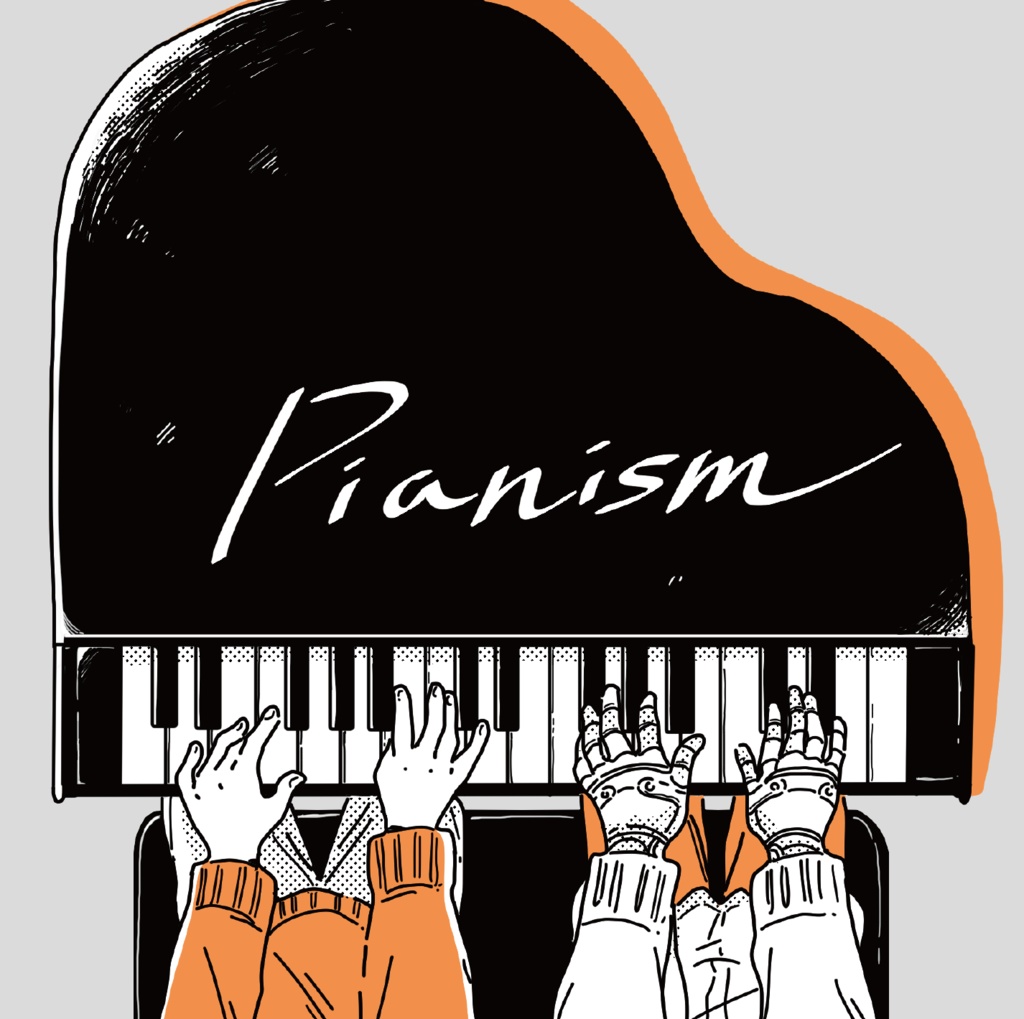 ピアノコンピ - Pianism