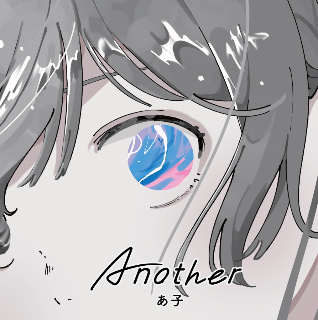 Another／あ子 4th Album