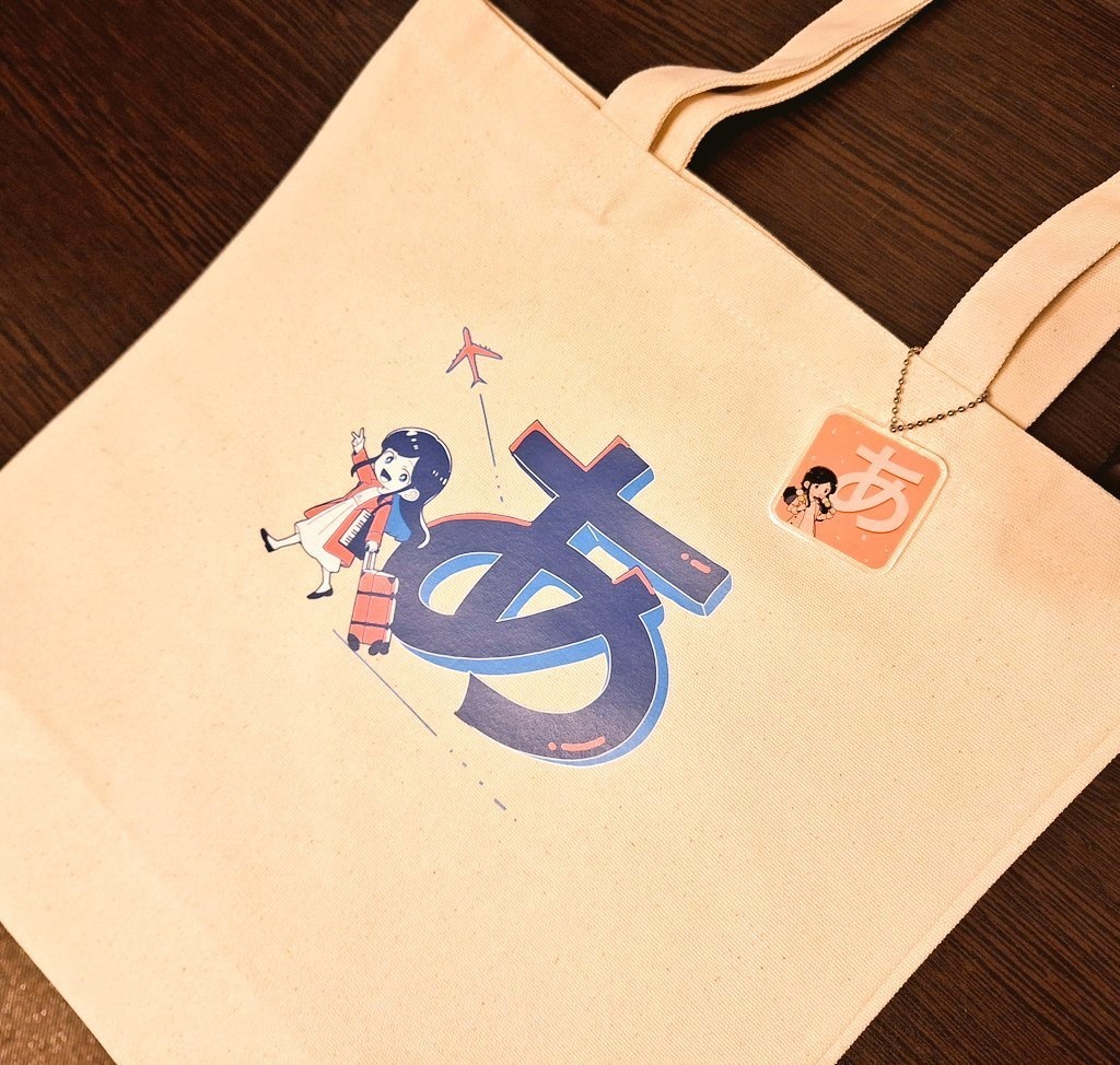 あこちのあちこちトートバッグ