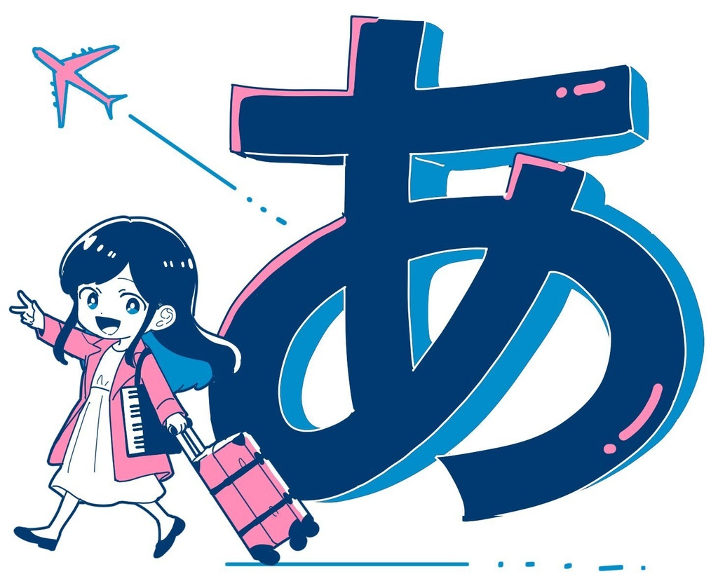 あこちのあちこちトートバッグ