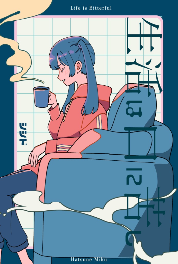 【新譜】Un-delicious - Collab-Singles