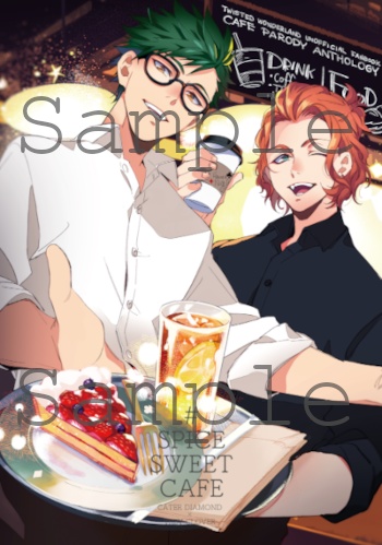 #spice sweet cafe