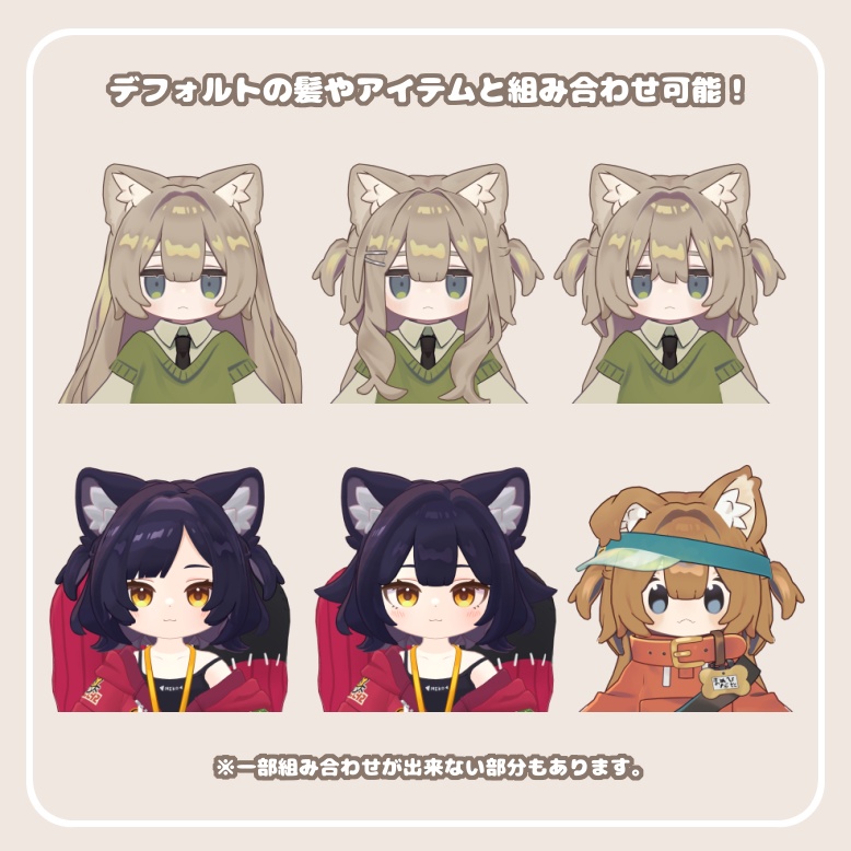 【3アバター対応】ふわふわハーフツイン