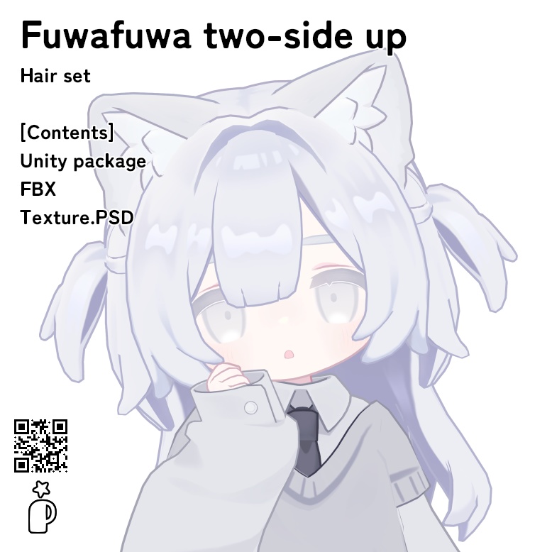 【3アバター対応】ふわふわハーフツイン