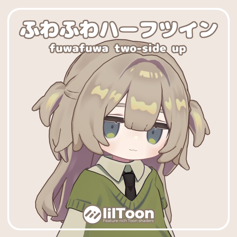 【3アバター対応】ふわふわハーフツイン