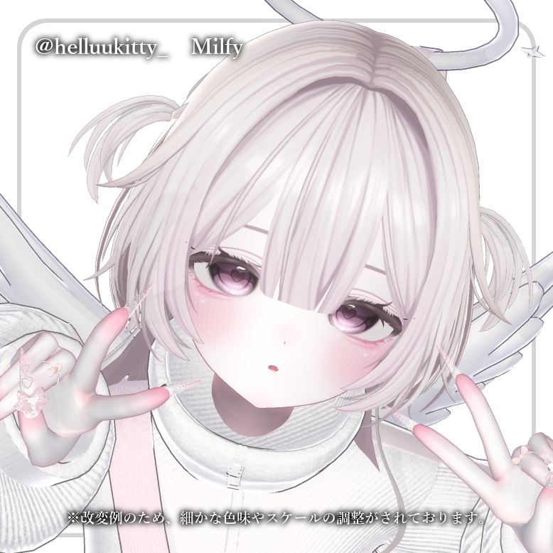 【11アバター対応】ふわふわハーフツイン2