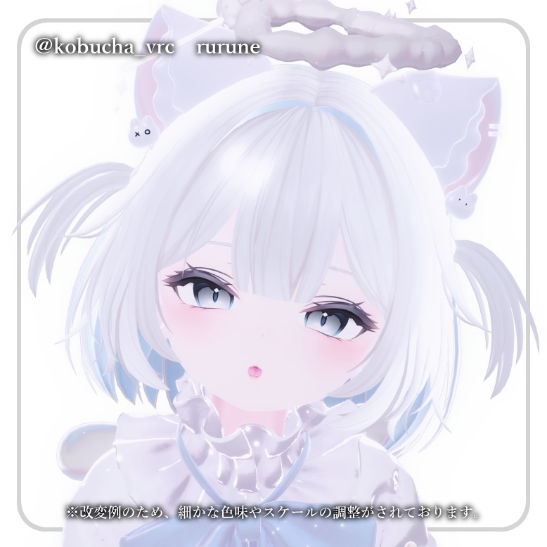 【11アバター対応】ふわふわハーフツイン2