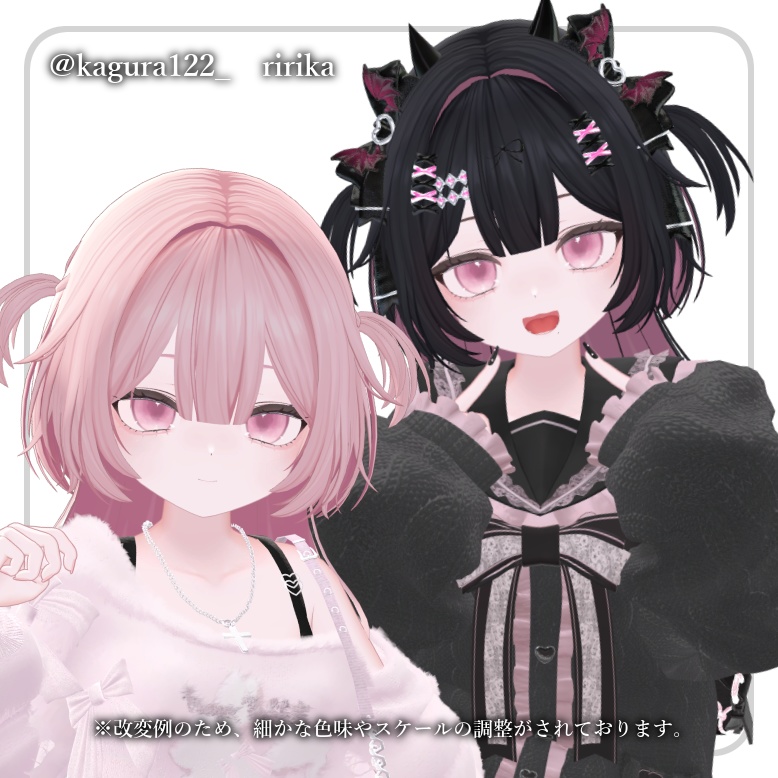 【11アバター対応】ふわふわハーフツイン2